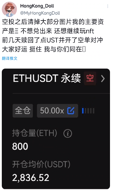 玩偶姐姐被曝炒币赚2亿元!要退休不拍片了?