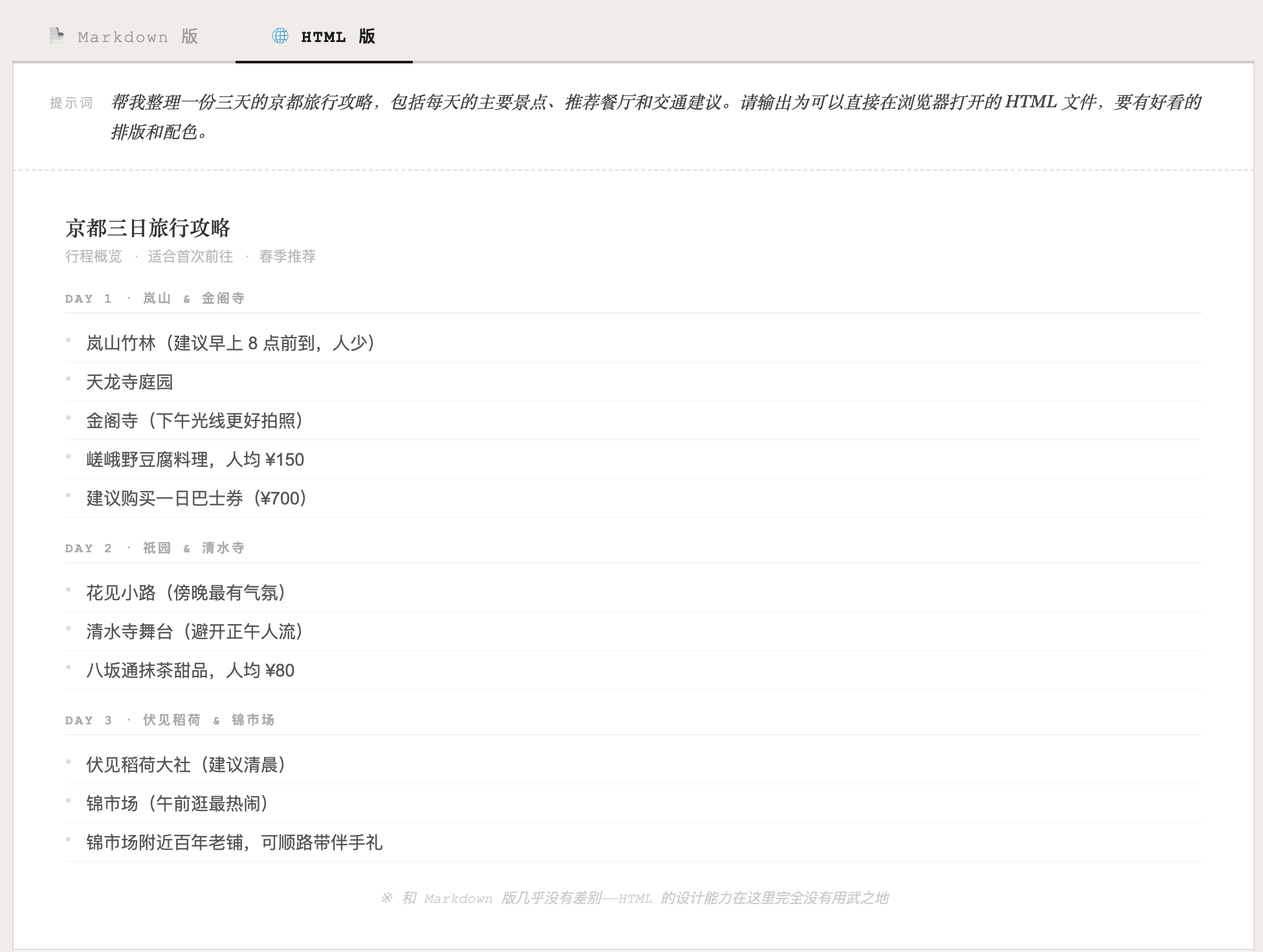 截屏2026-05-09 18.25.04.png