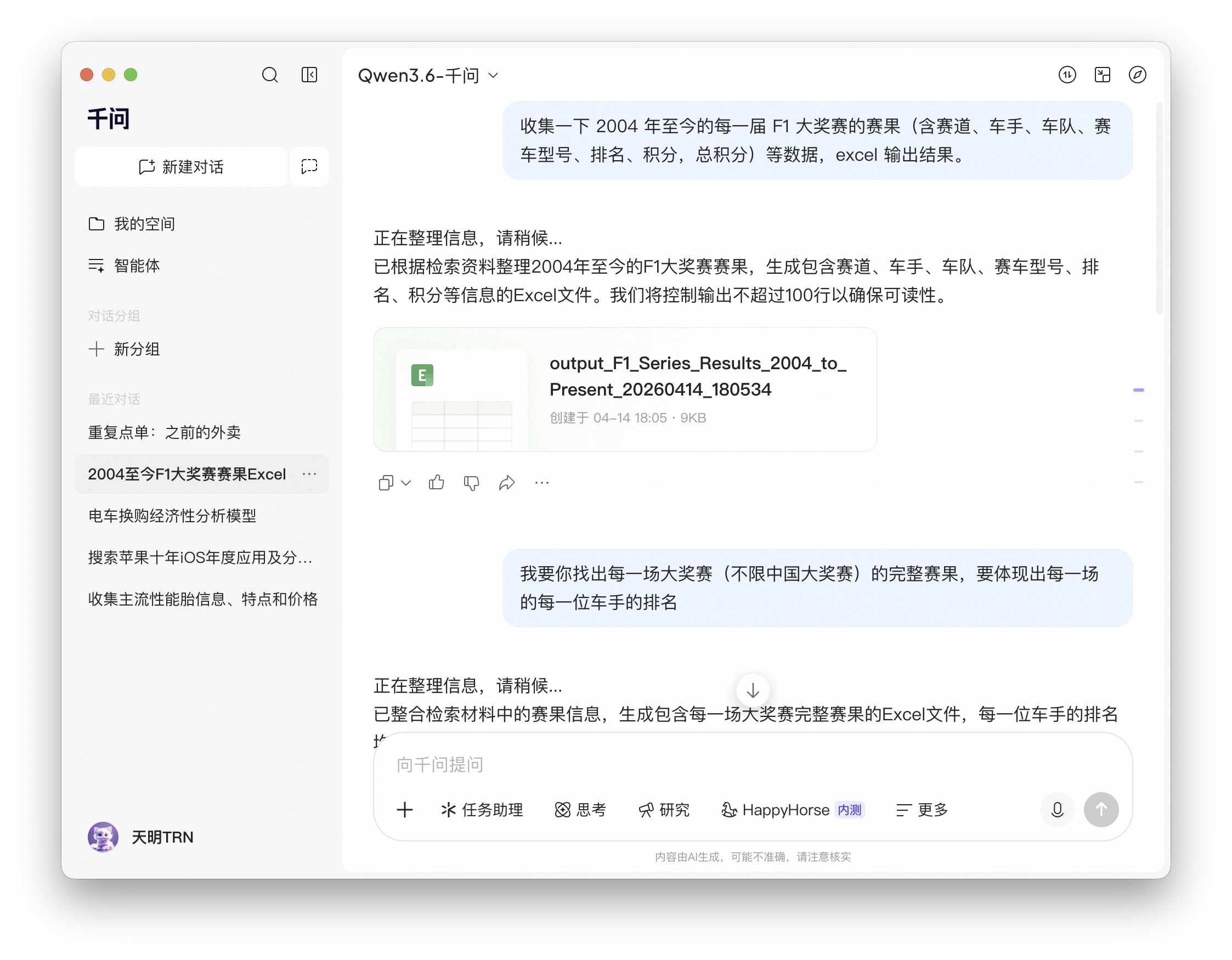 截屏2026-06-02 21.14.27.png