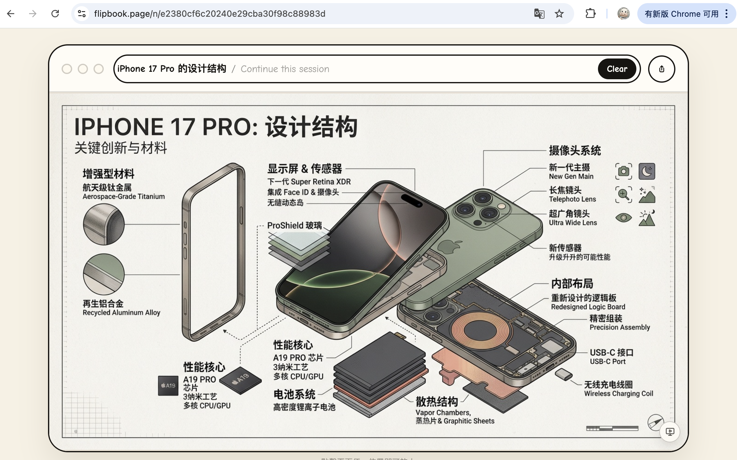 截屏2026-05-07 14.18.43.png