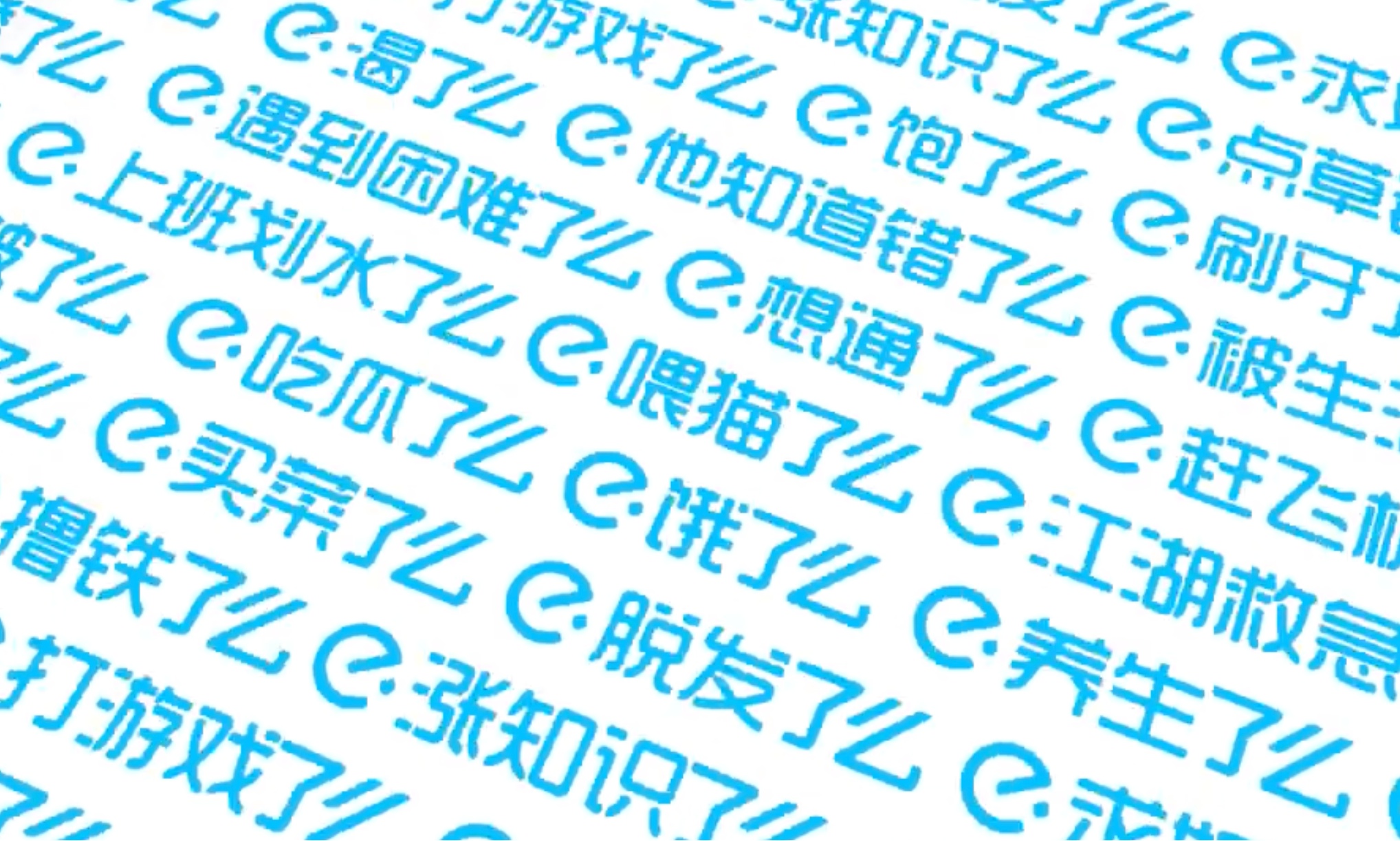 关于饿了么更名淘宝闪购,不得不说的几件事