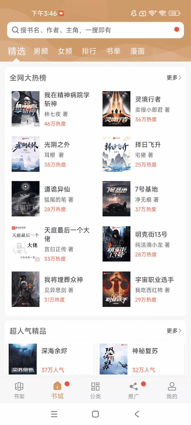 tutieshi_640x1422_7s (2).gif