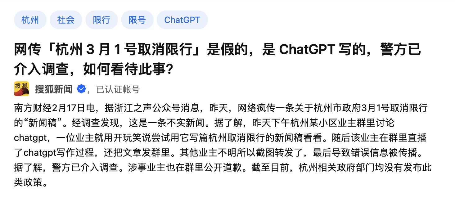 截屏2023-02-17 下午7.11.03.png