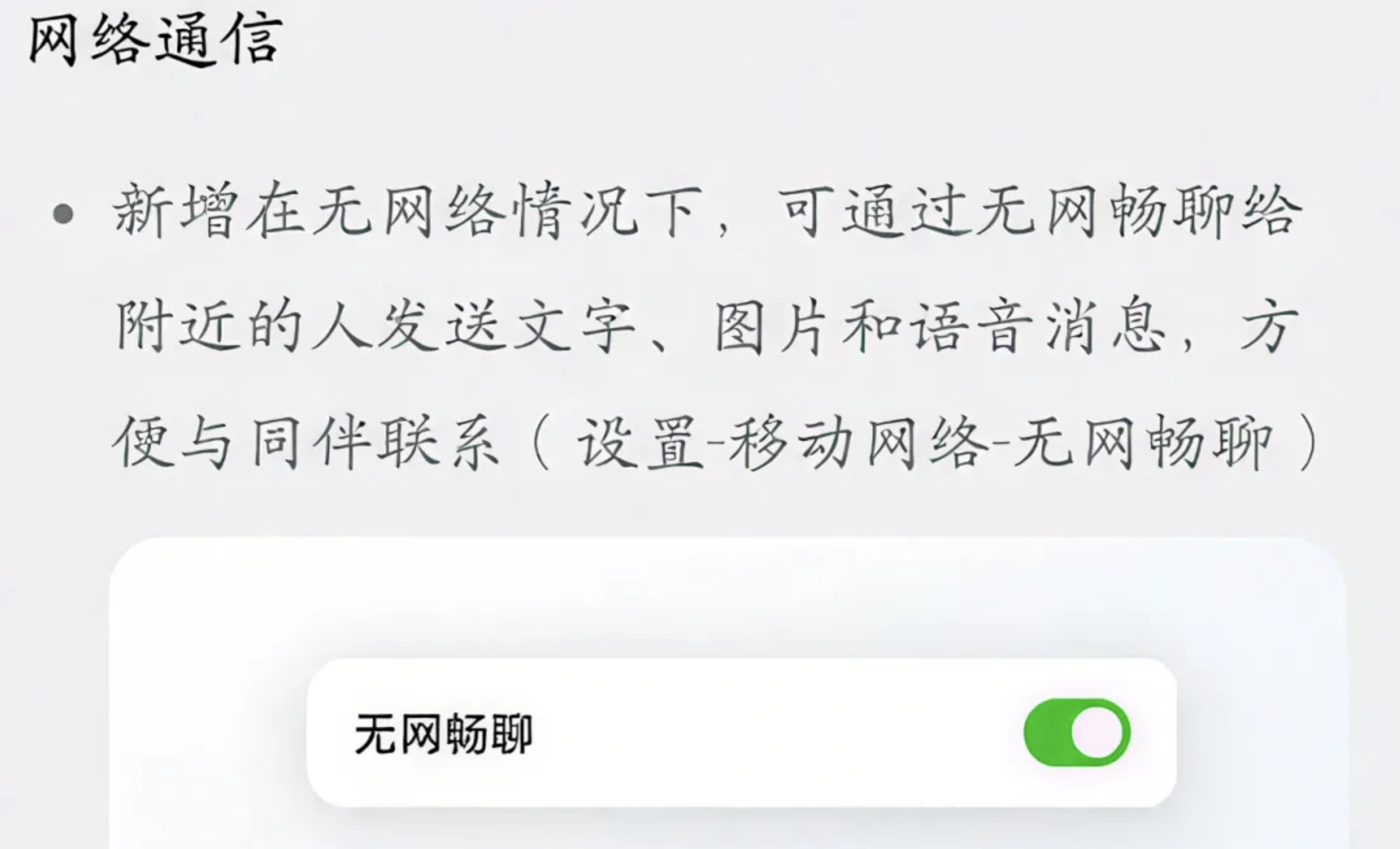 截屏2025-11-01 00.16.34.png