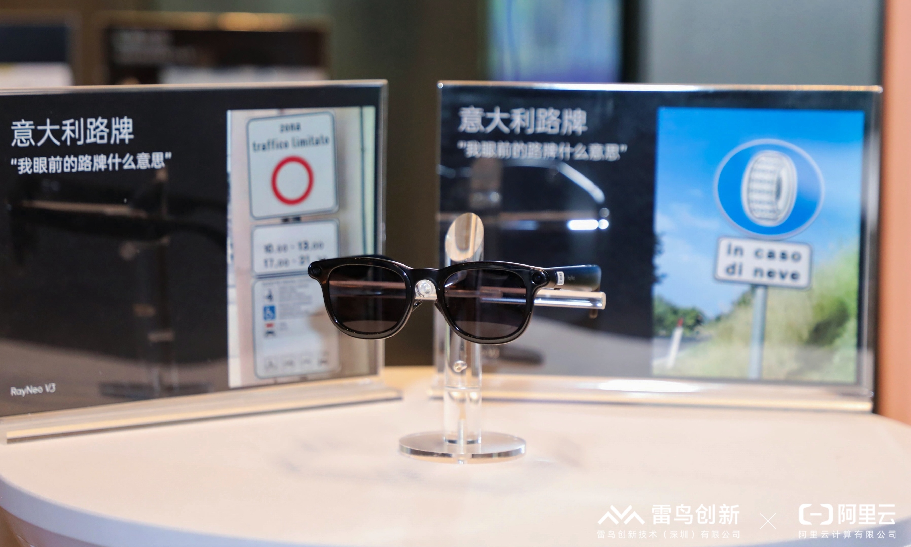 巨头厮杀，阿里入场！AI+AR眼镜大战来到拐点
