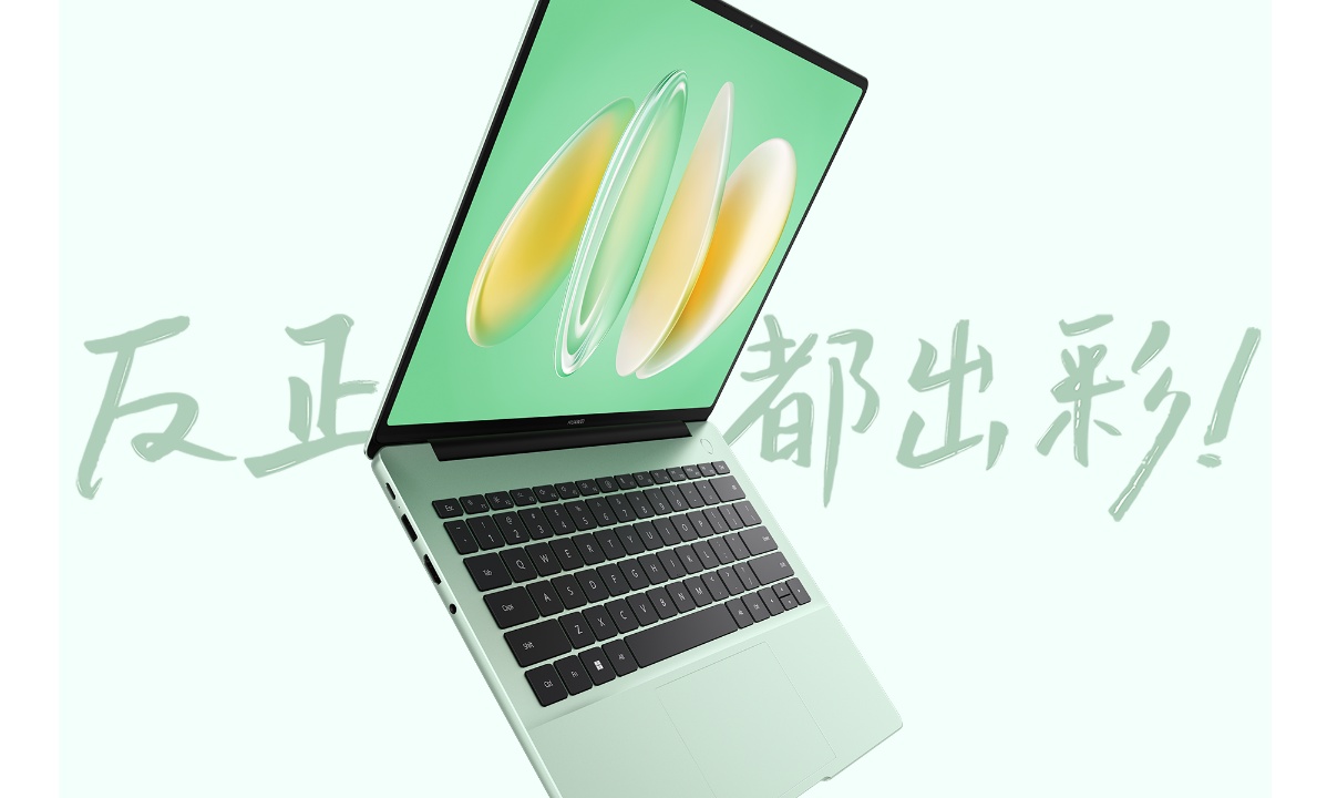 无框键盘+全新配色，新款华为MateBook 14将发布
