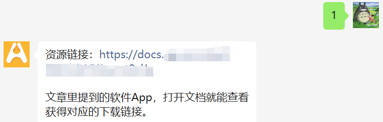 资源截图.png