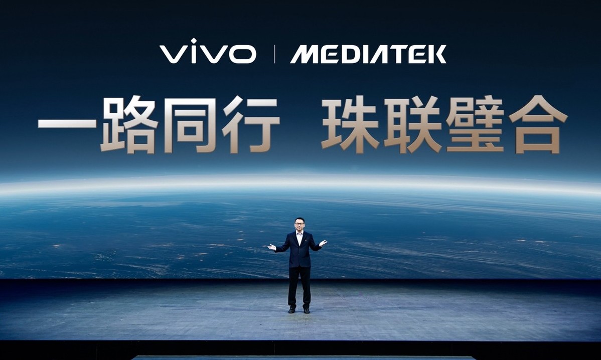 深挖天玑9400潜力！联发科联手vivo打造旗舰标杆
