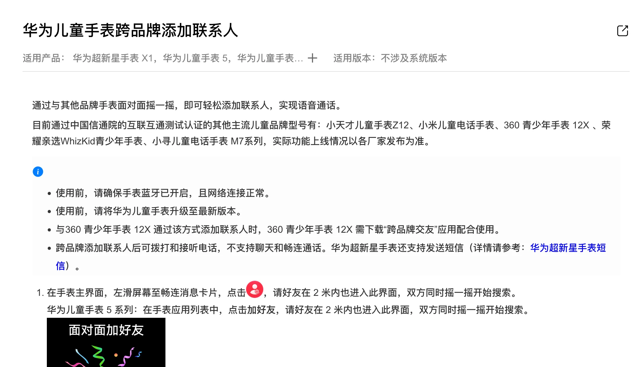 截圖 2026-10-21 15.54.11.png