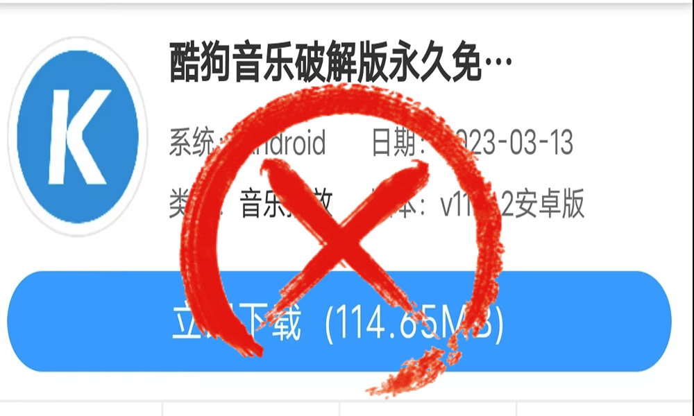 315曝光！这些APP每天偷取隐私，赶紧卸载