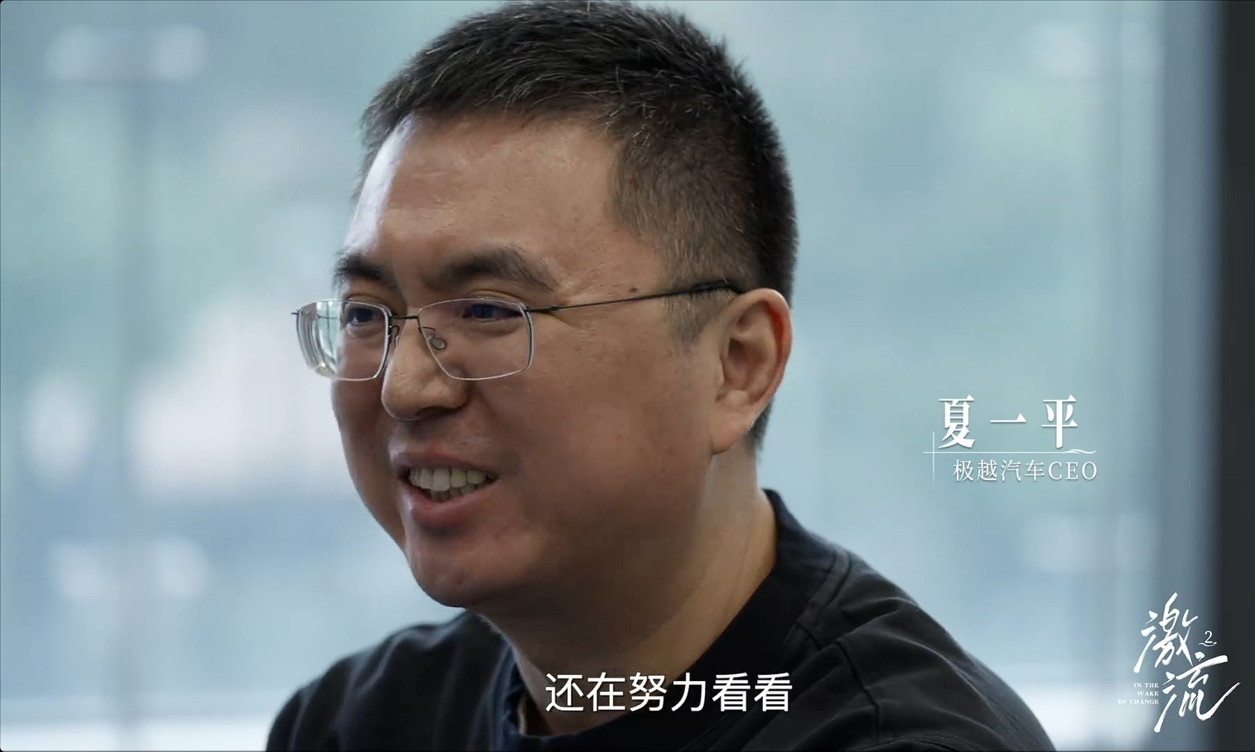 背负70亿天价债务！极越合并重整正式受理，这次真能活过来？