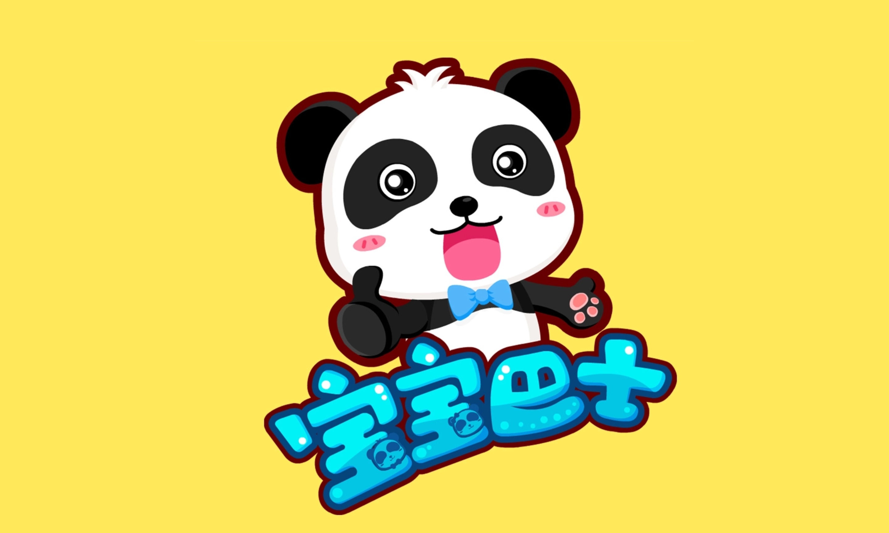 被罚30万！宝宝巴士因低俗广告被重罚，这波真不冤