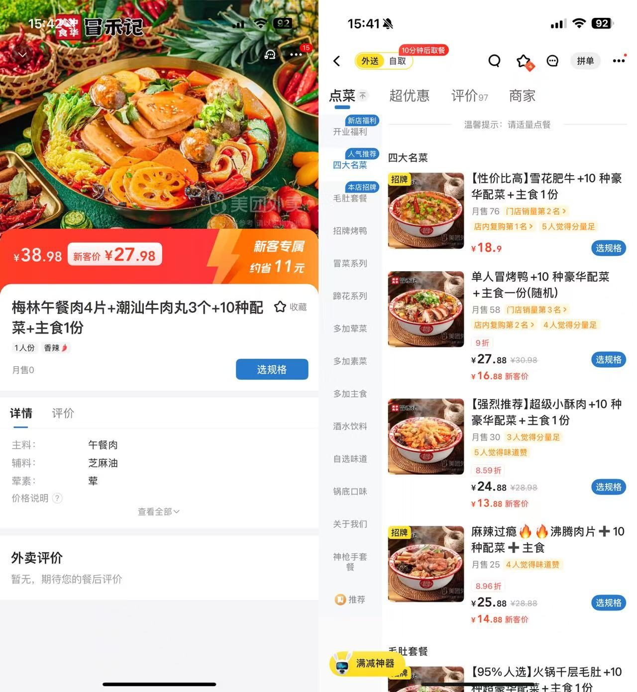 图片13.png