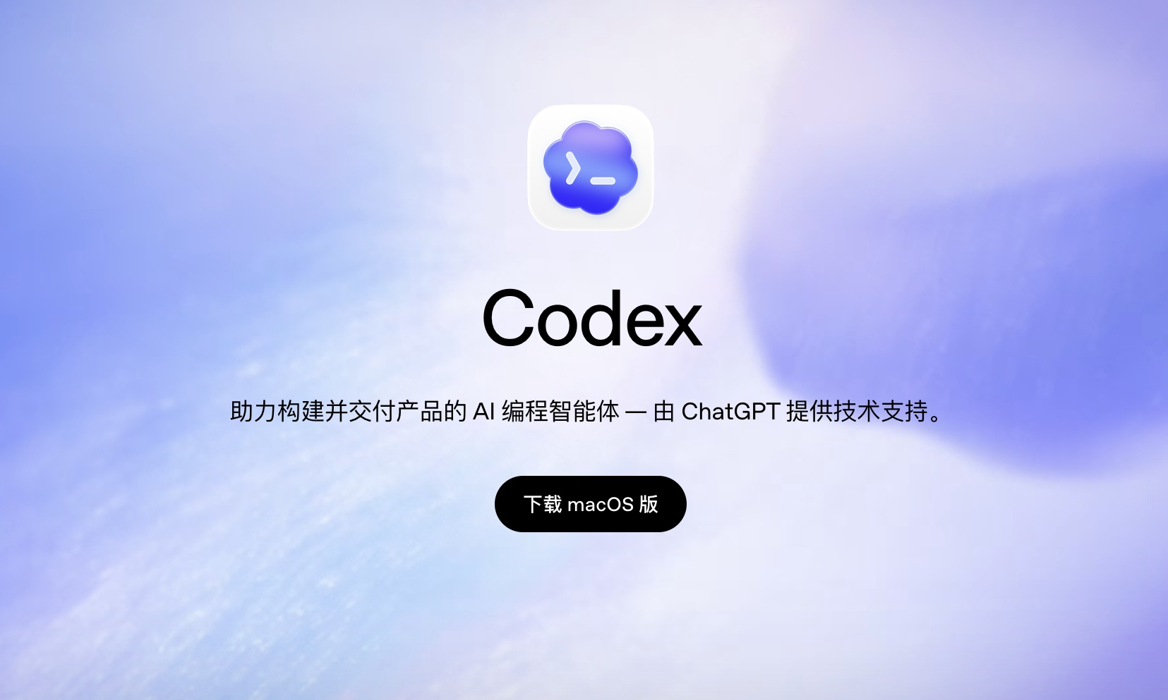 DeepSeek V4「叫好不叫座」：模型只是入场券，Codex才是决赛圈
