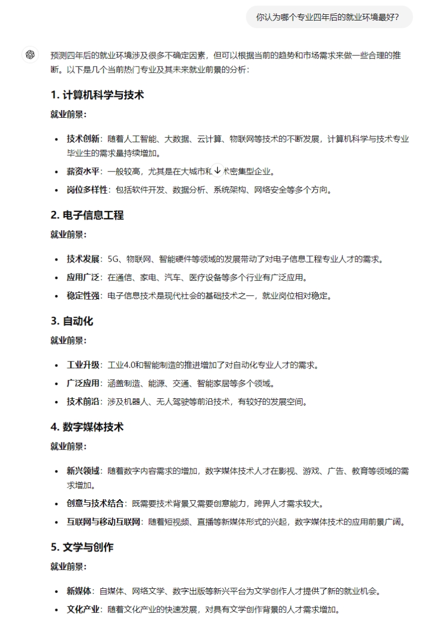 微信截图_20240611184155.png