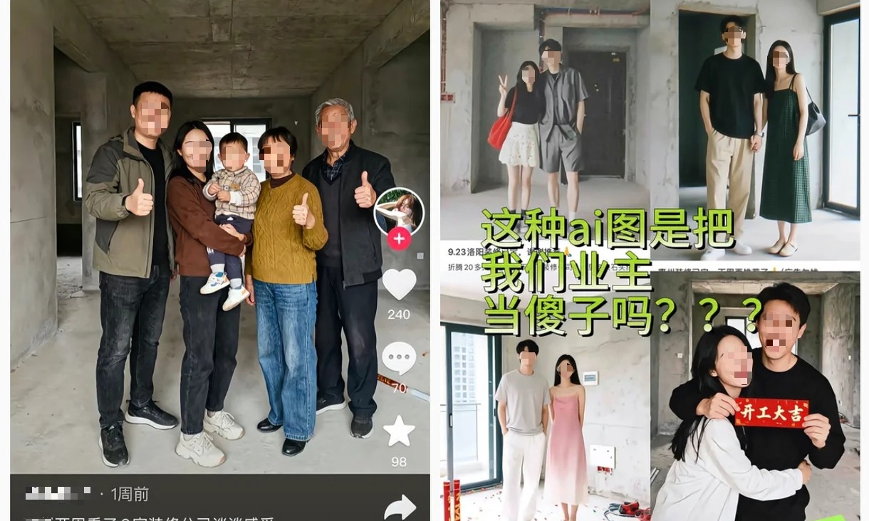 别被AI骗了！装修帖里的“神仙夫妻”都是假的，小红书已出手整治