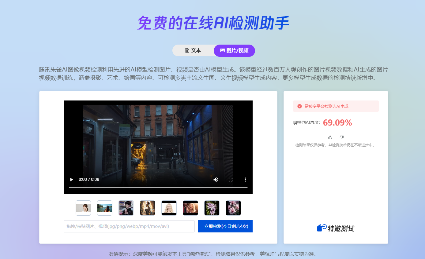 屏幕截图 2026-07-27 112712.png
