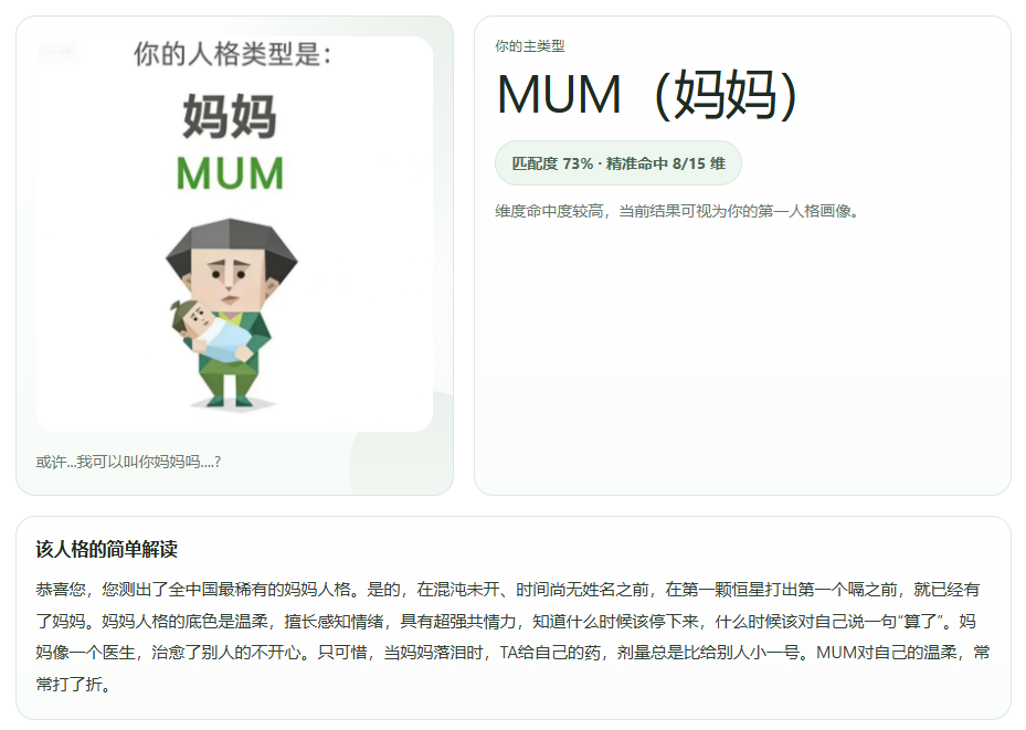 屏幕截图 2026-04-09 234131.png