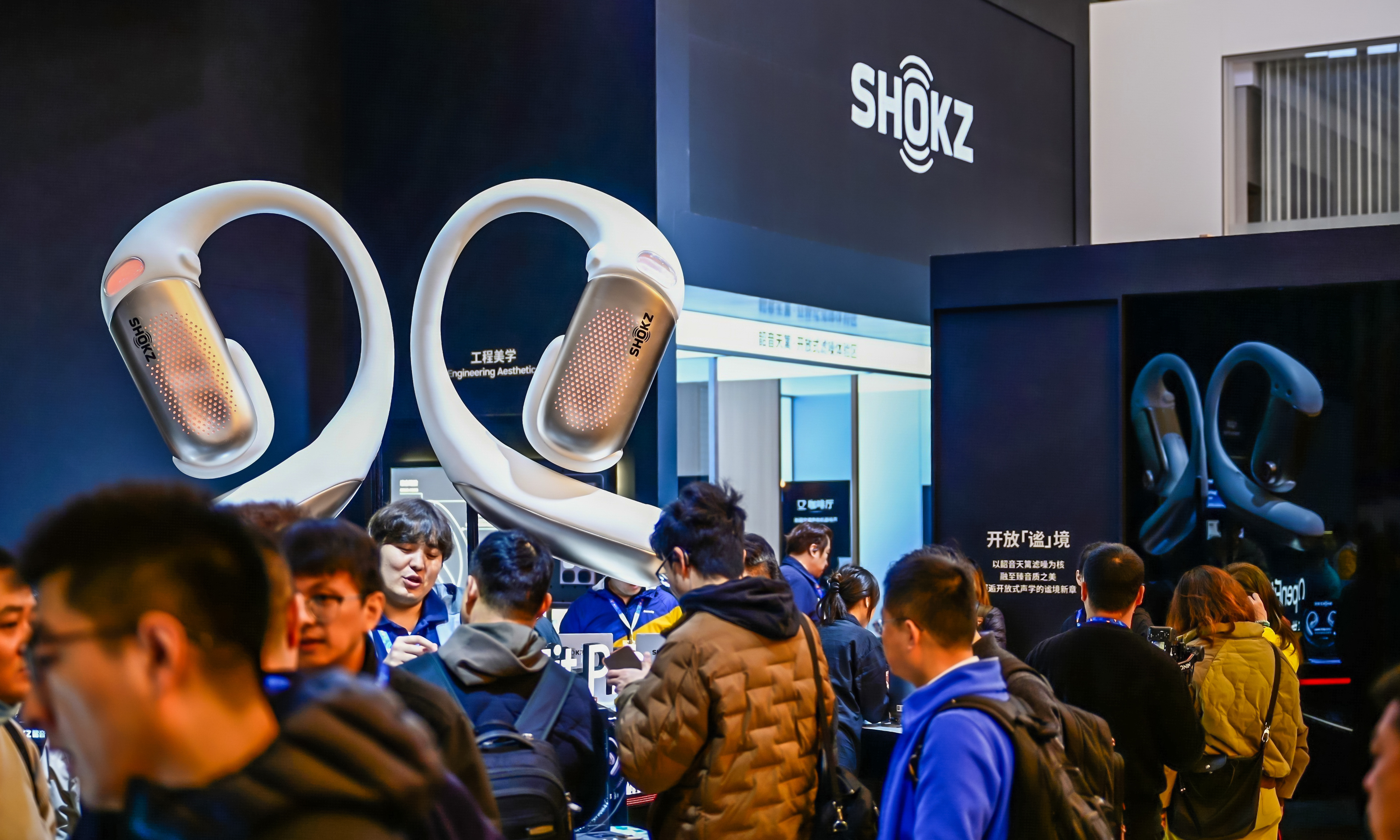 韶音携开放式滤噪新物种OpenFit Pro，重磅亮相AWE2026