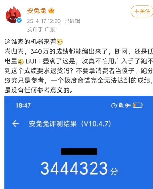 微信截图_20250418232435.png