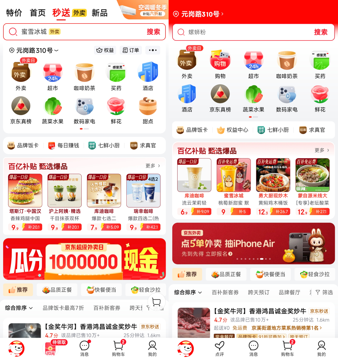 新建项目 (2).jpg