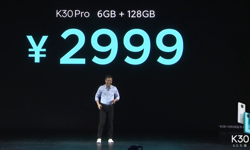 最香5G神机来了！性价比暴虐友商，骁龙865只要2999