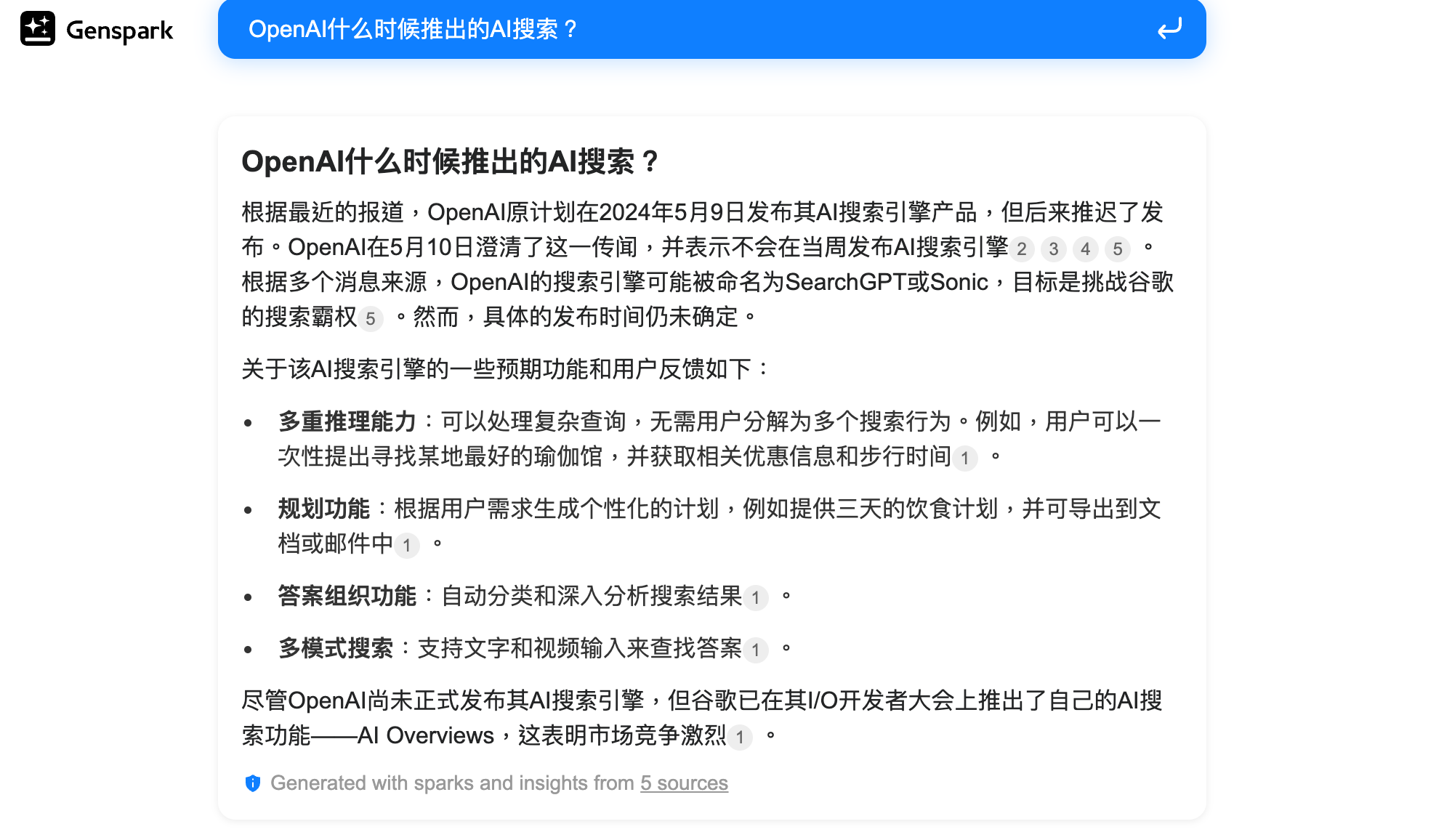 SCR-20240620-nfzf.png