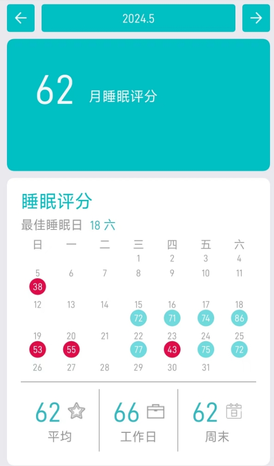 微信截图_20240605224715.png