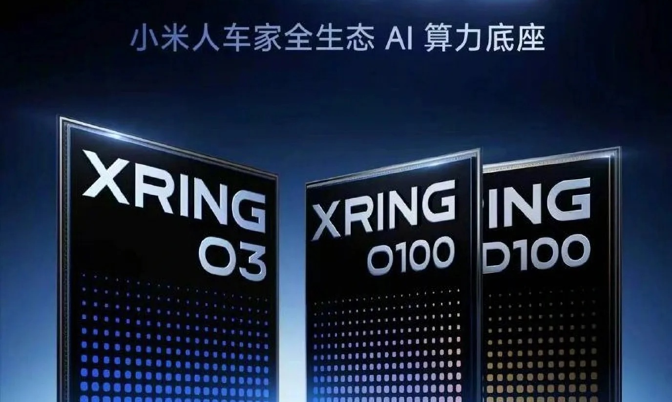 玄戒O3来了！小米一次端上三颗芯：「芯片+OS+AI」大会师
