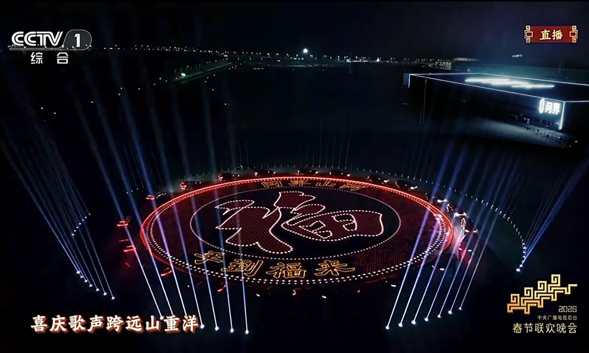 《手到福来》燃爆春晚！问界M9转福手势定格全民新春记忆