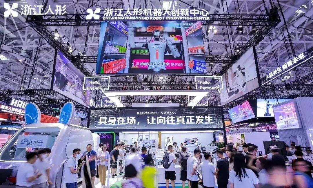 可泛化高精准 + 多机协同，浙江人形 WRC2026 展示人形机器人真实作业能力