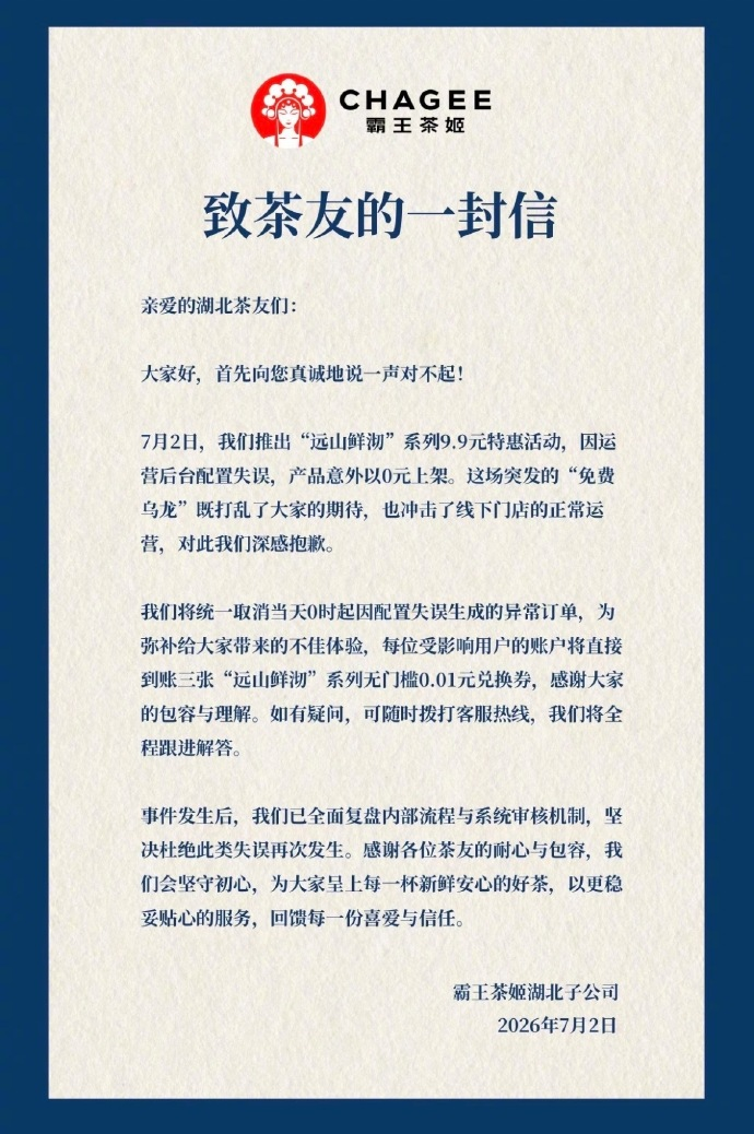 8aa51ce3-9e58-419e-9075-c5d240bf7226.png