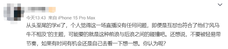 微信截图_20240111161259.png
