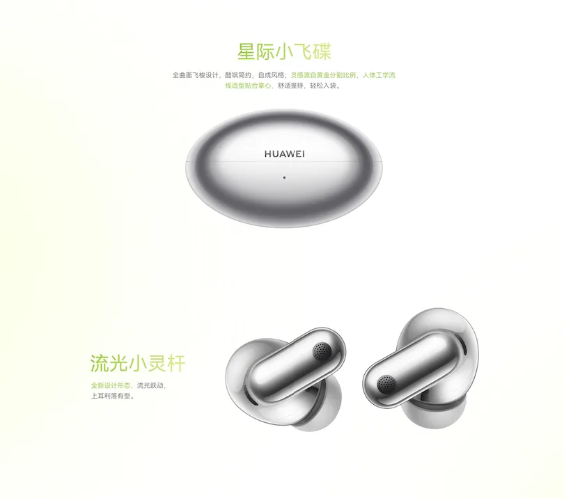 商详页2-ID