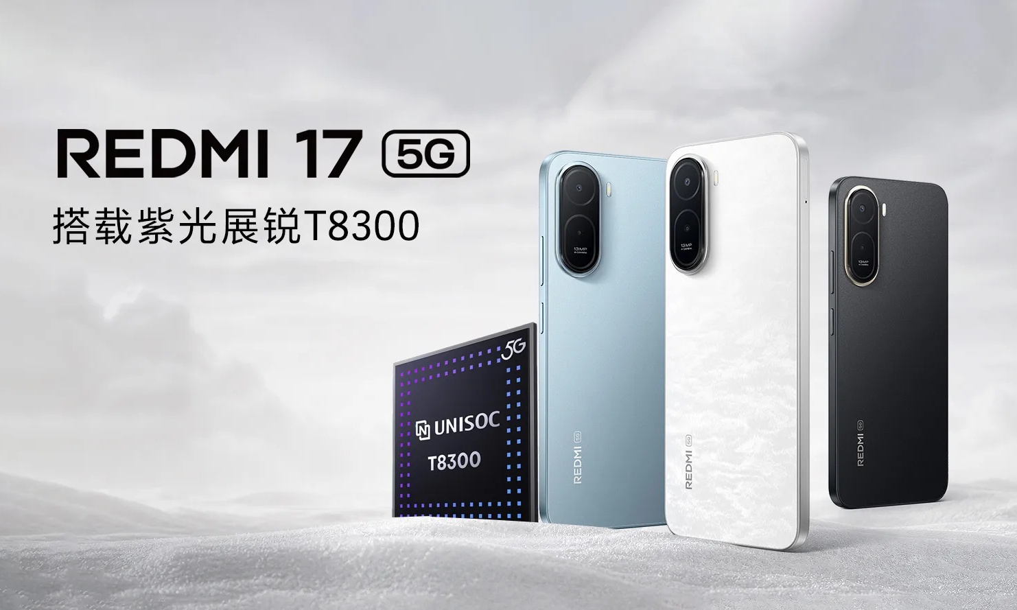 进入全球TOP5供应链：紫光展锐移动SoC能力如何被全球市场验证