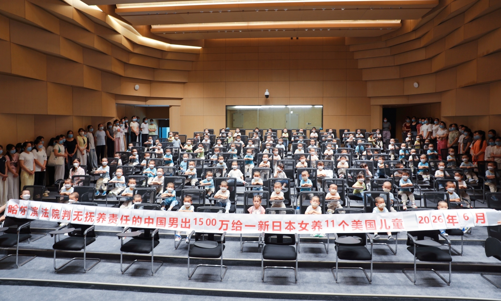 徐波的105个孩子合照只是前菜！1500万抚养费被扣，上亿官司反转了