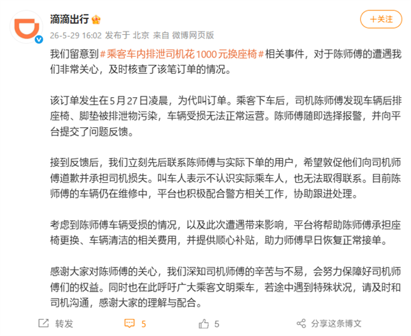 1441431a-76a8-46b6-888b-c2ccca7949ae.png