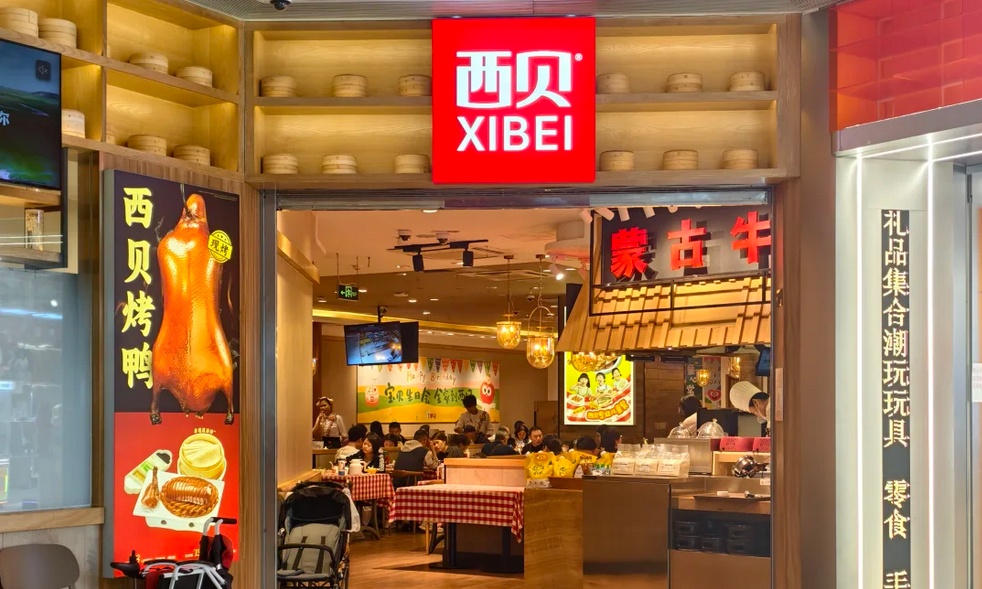 西贝增资1.02亿！贾国龙终于服软了，能打赢翻身仗吗？