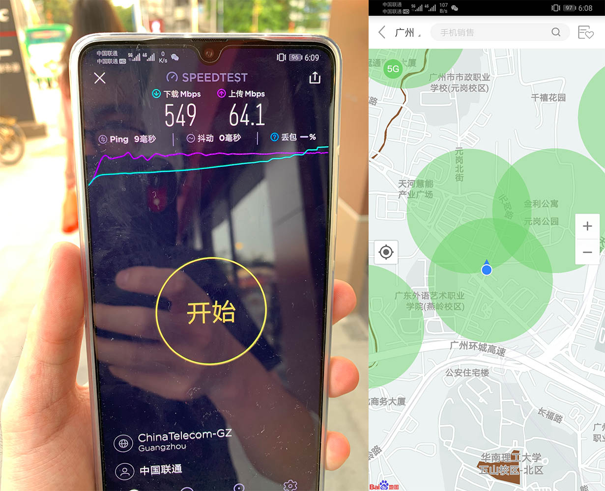 华为Mate 20 X性能如何 华为Mate 20 X评测介绍