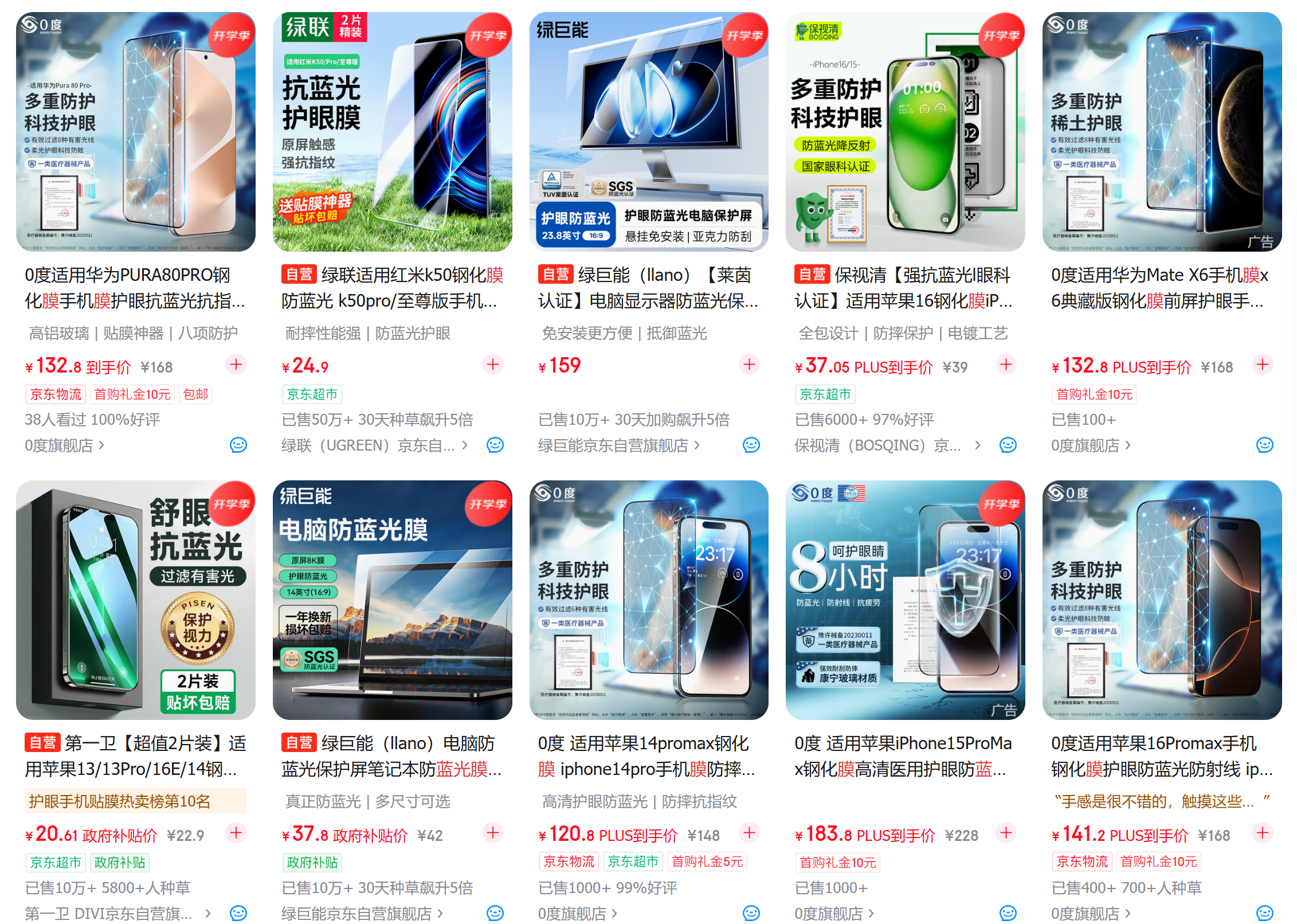 屏幕截图 2025-09-03 111810.png