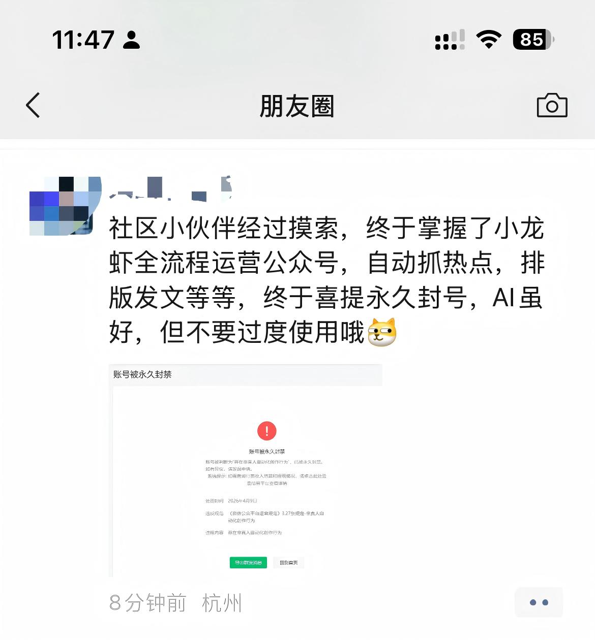 微信图片_20260409142855_4316_29.jpg