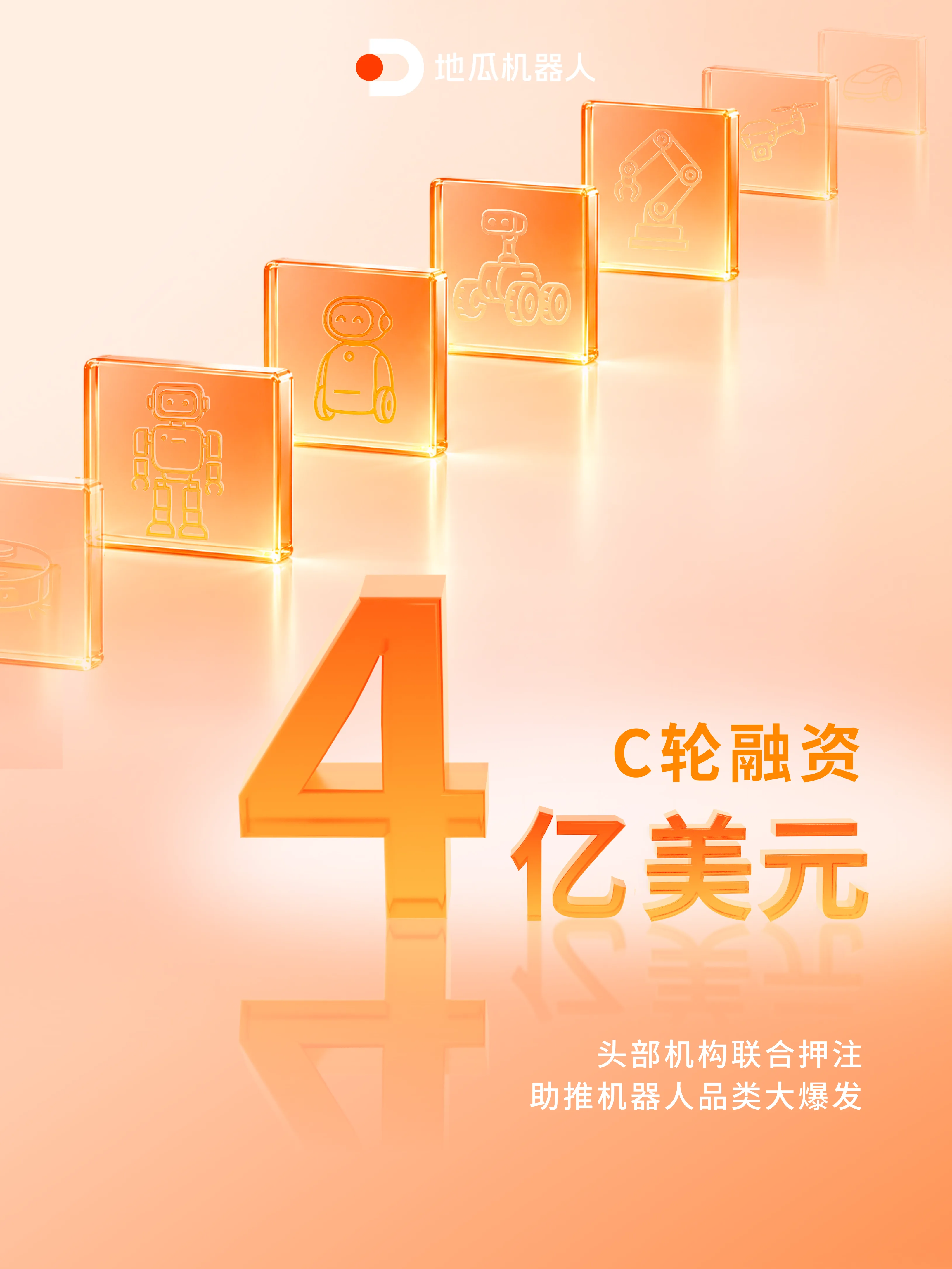 1-融资.png