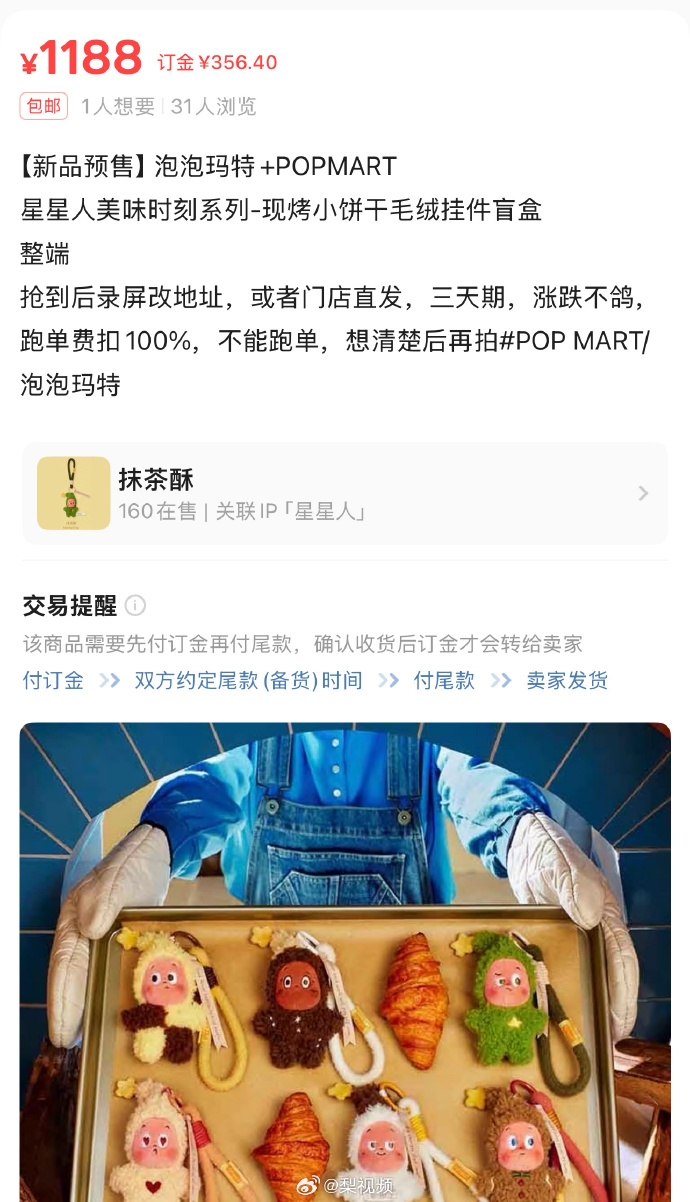 ece5668d7f9154d6b97cad7b59593109.png