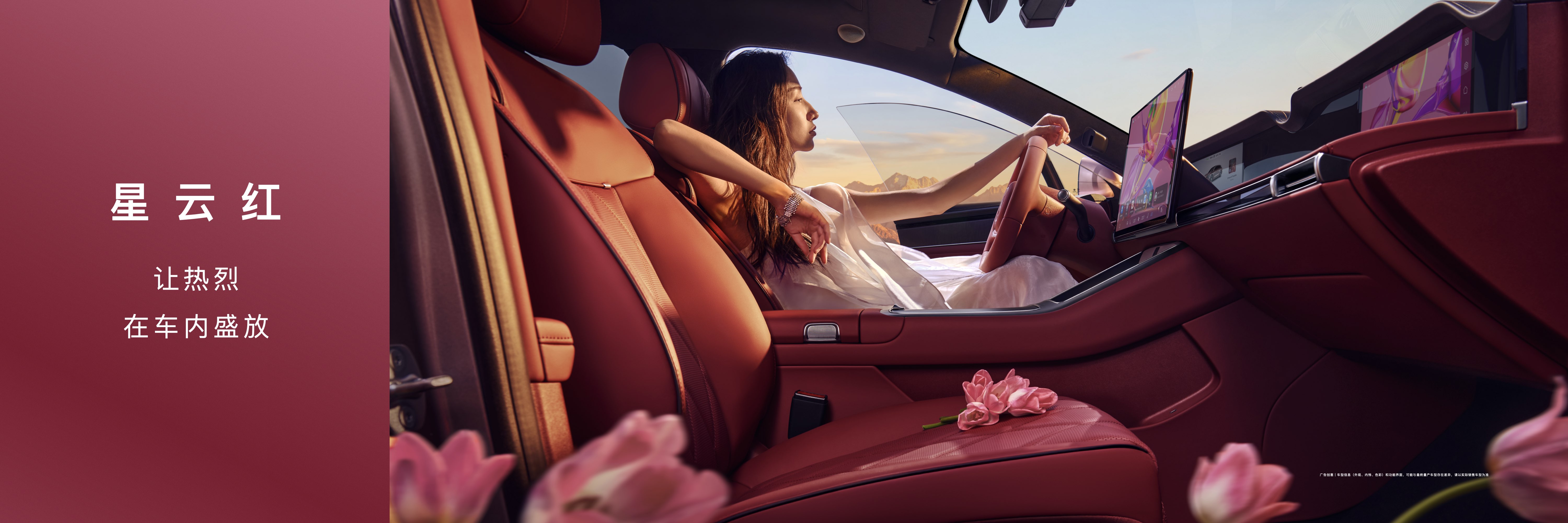 全场景 +8和车   0323-1200 FINAL LOCKED_享界Part.005