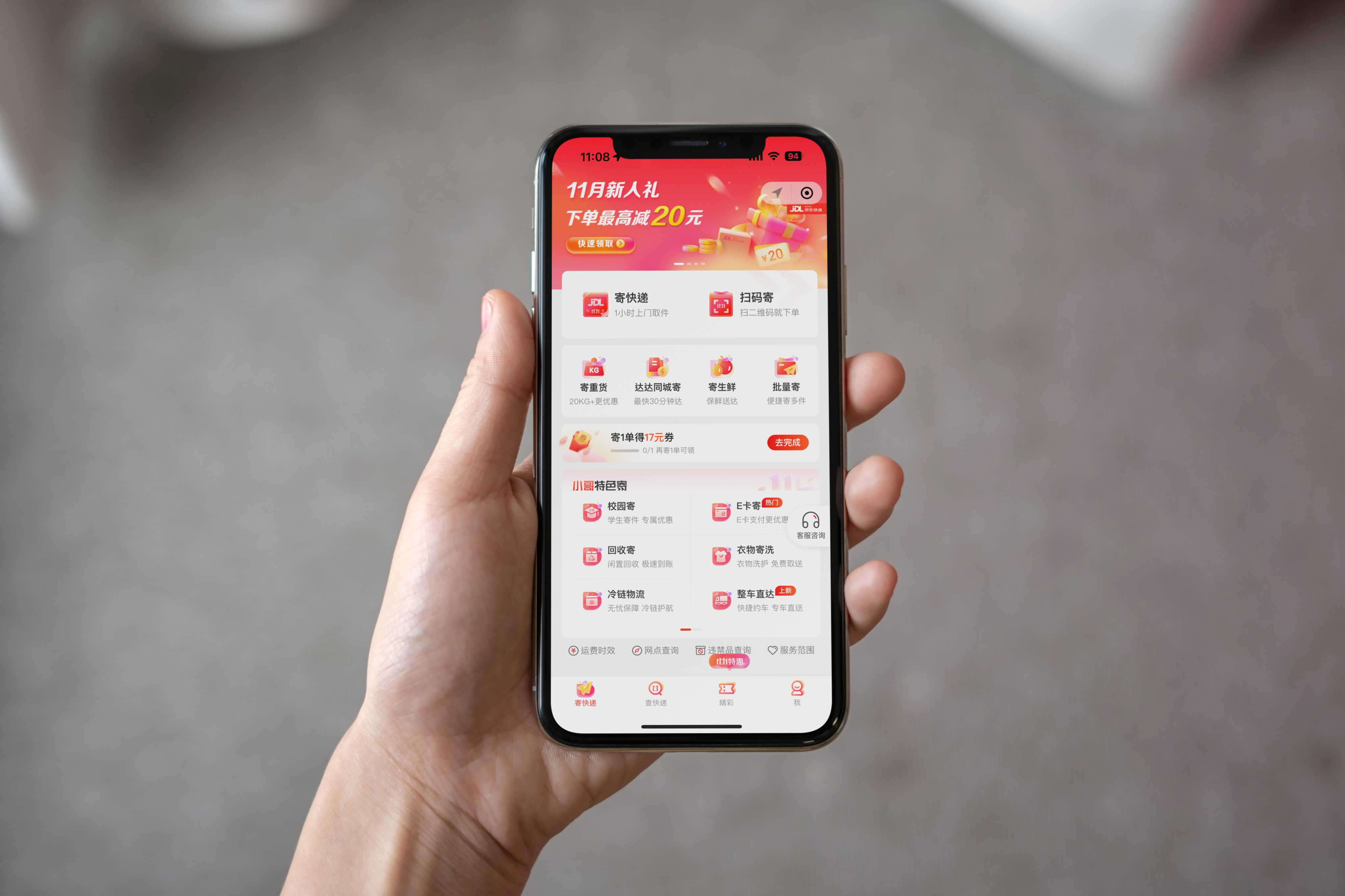 Holding an iPhone X closeup.jpg