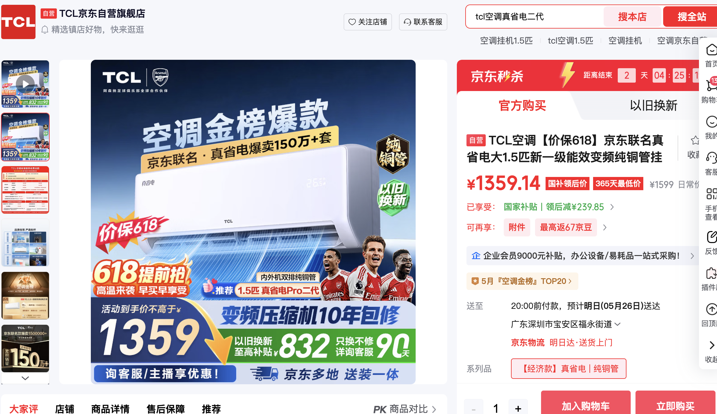 截屏2026-05-25 19.34.38.png