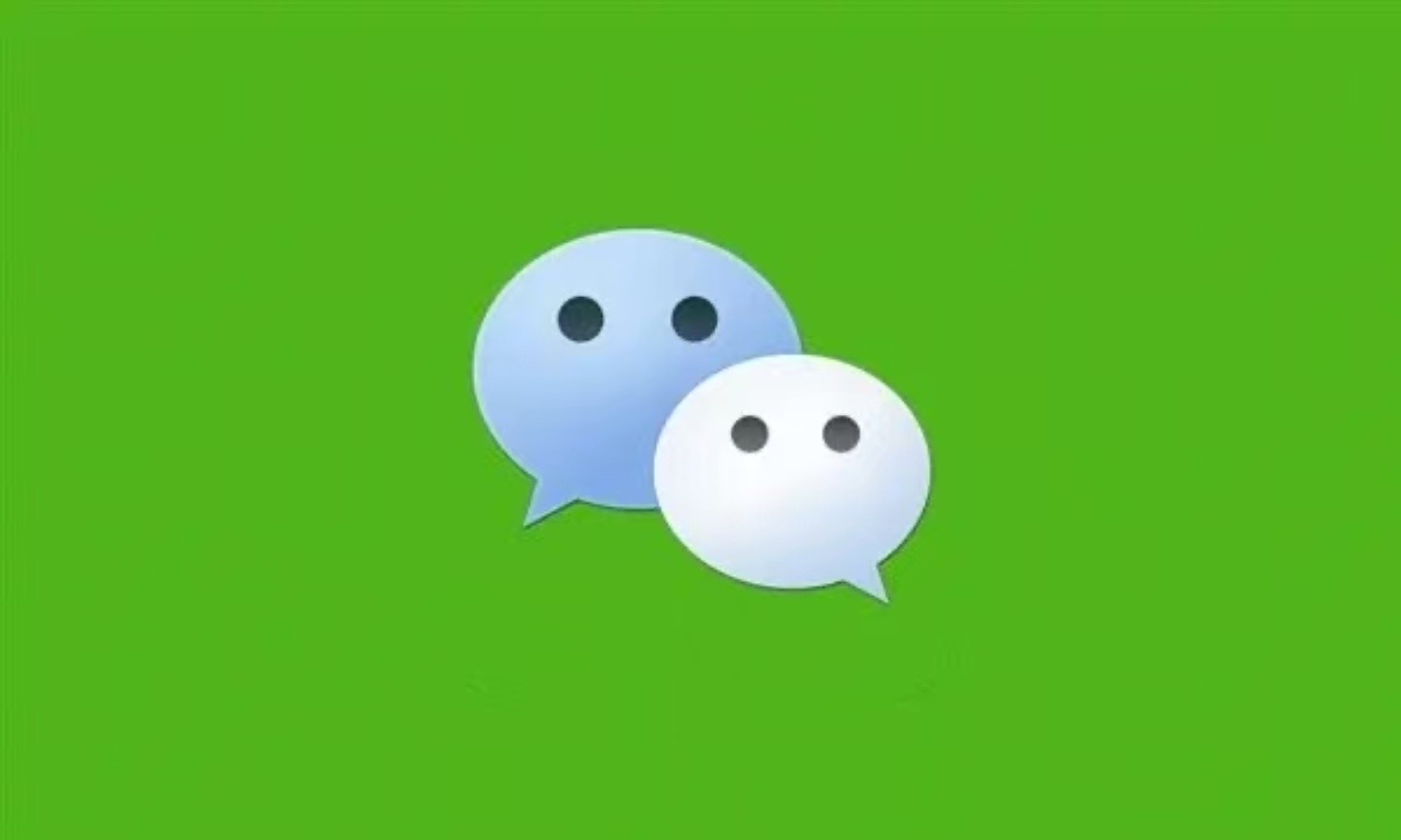 微信终于松口了？多手机登同一微信号要来了！