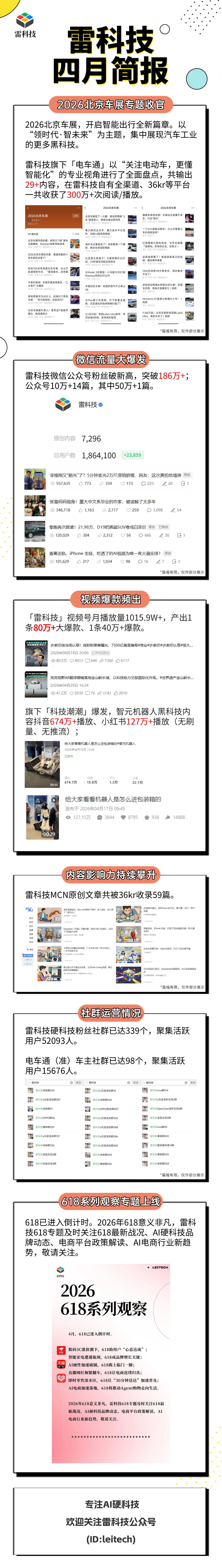 微信图片_20260507152209_634_4685.jpg
