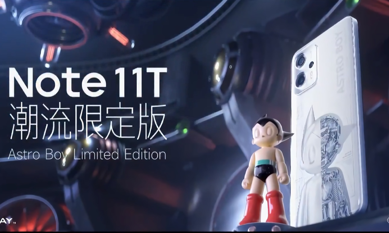 Redmi Note 11T系列发布，还有阿童木定制版！
