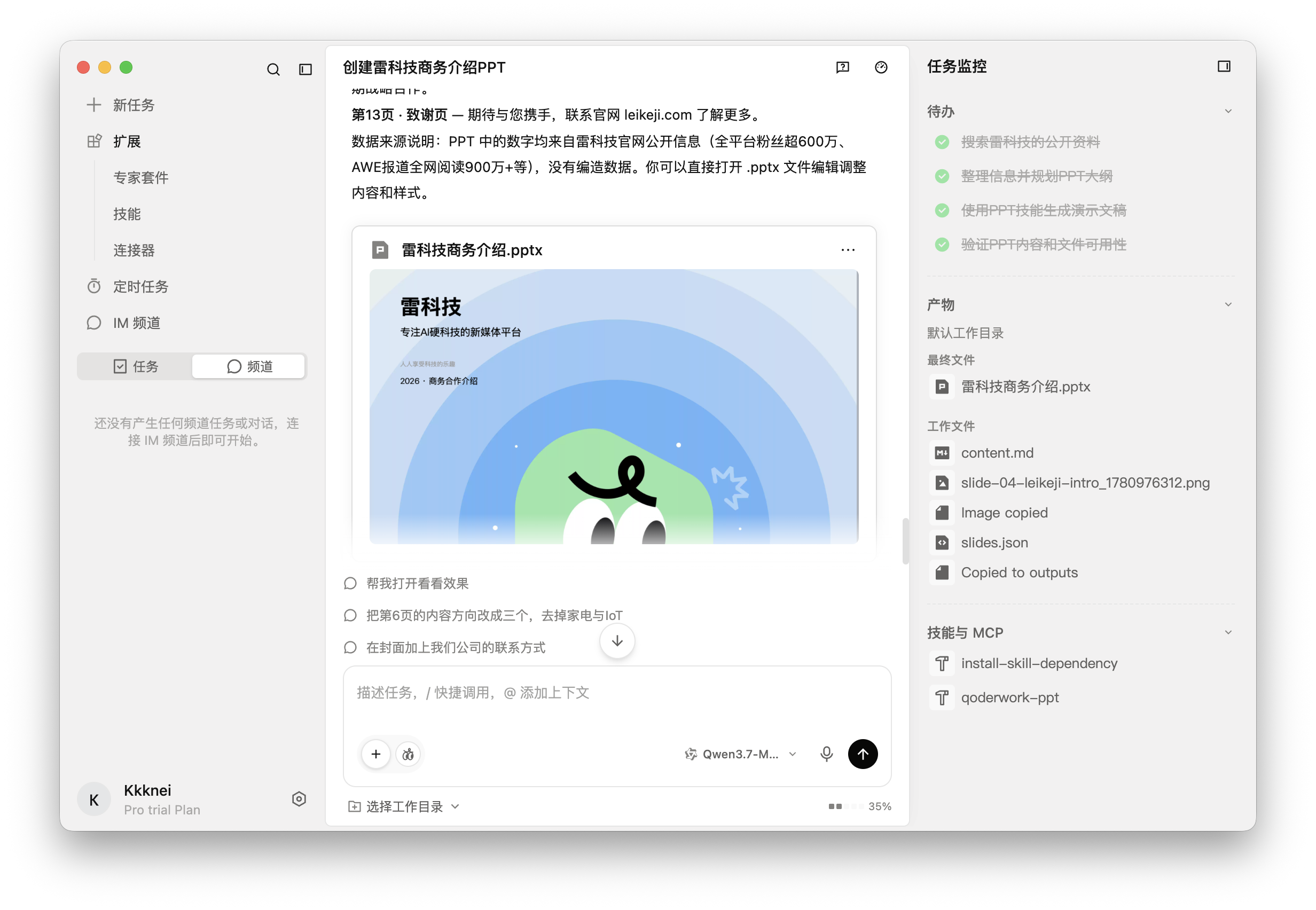 截屏2026-06-09 11.46.05.png